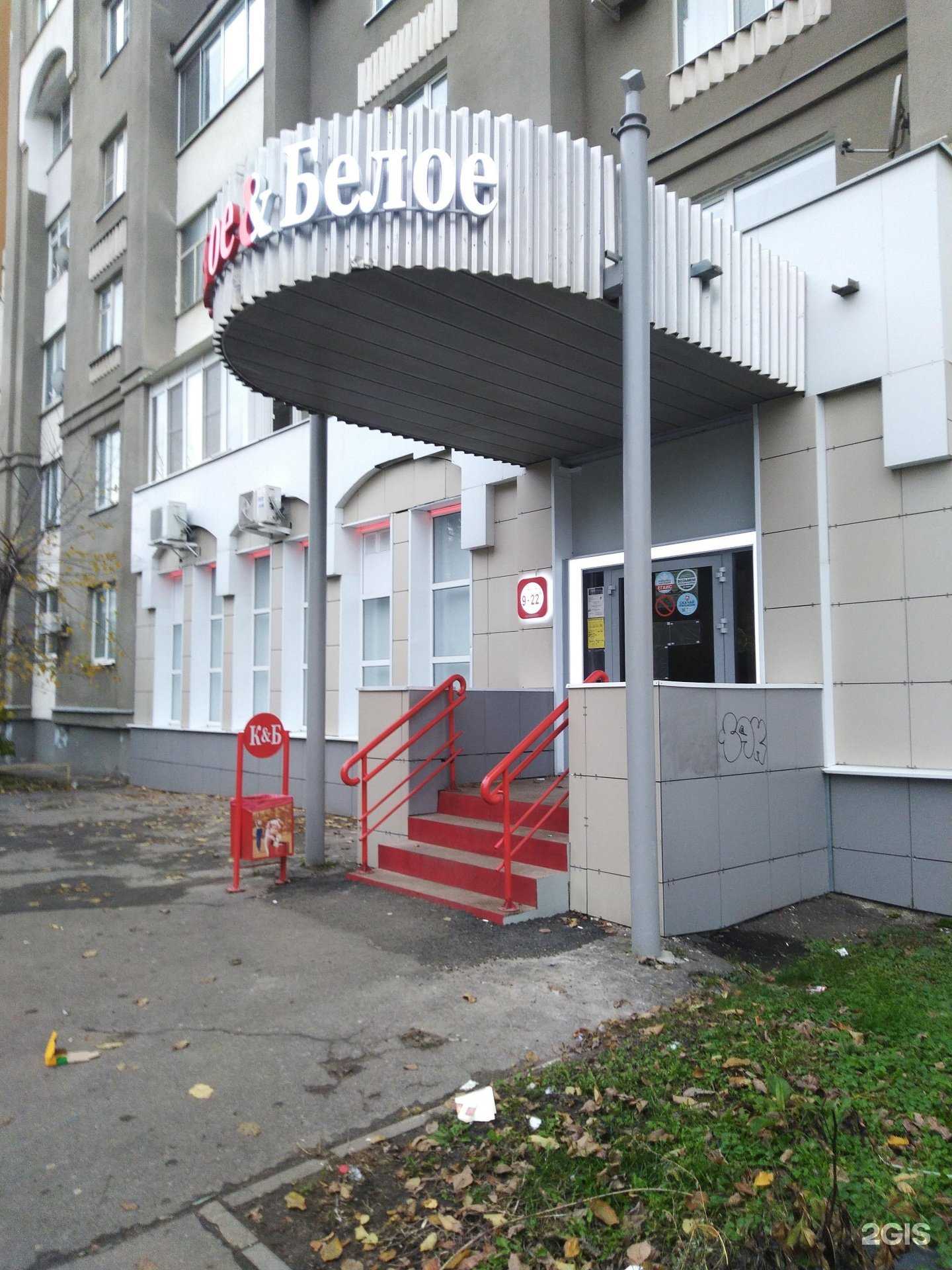 Отзывы на компанию Красное&Белое в Тамбове c фото