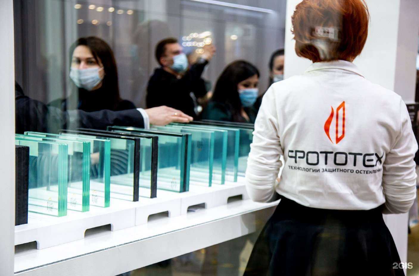 Отзывы на компанию Фототех в г. Екатеринбург c фото