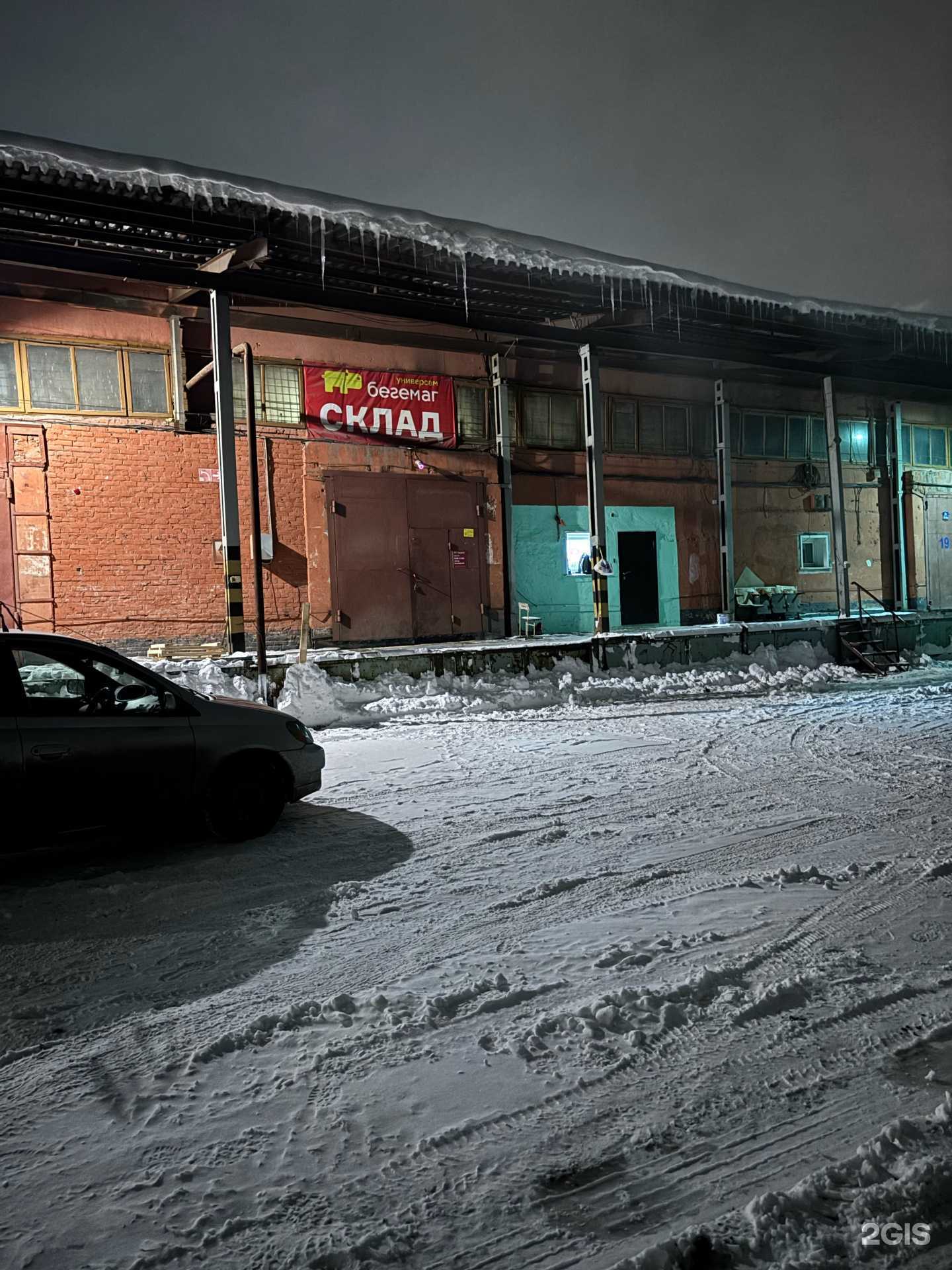 Отзывы на компанию Скиф-Карго в Кемерове c фото