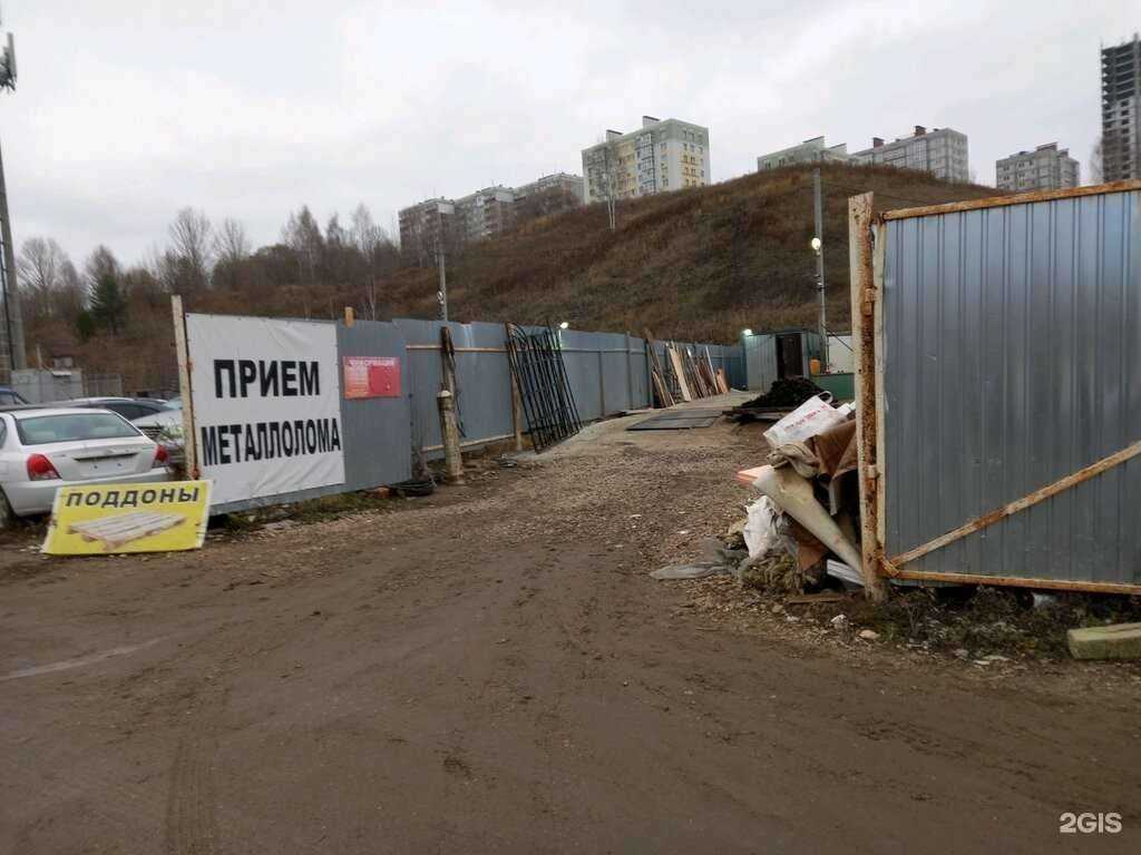 Отзывы на компанию Пункт приема металлолома в Нижнем Новгороде c фото