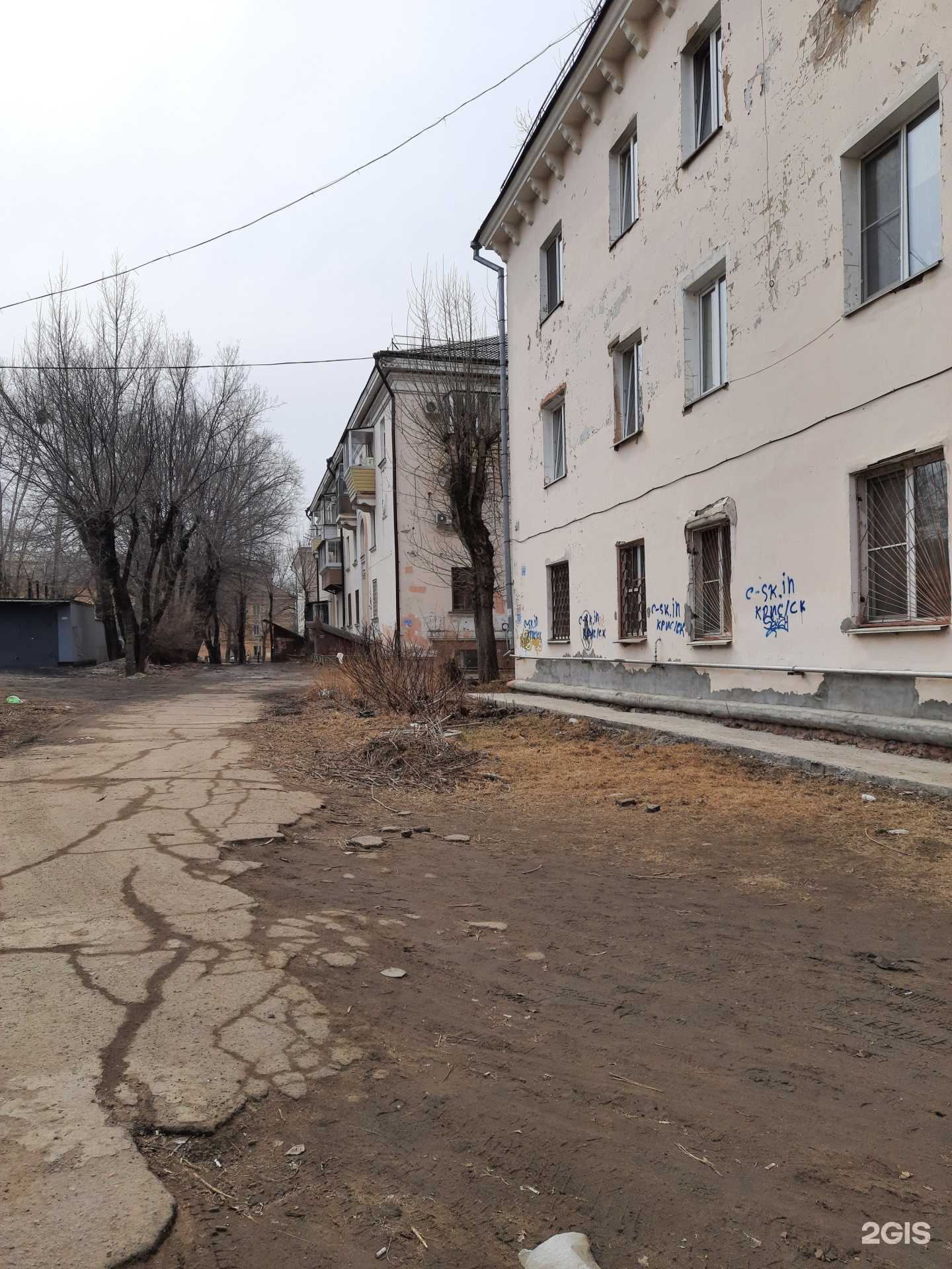 Отзывы на компанию Glad`ko в Хабаровске c фото - фотография 2 из 2