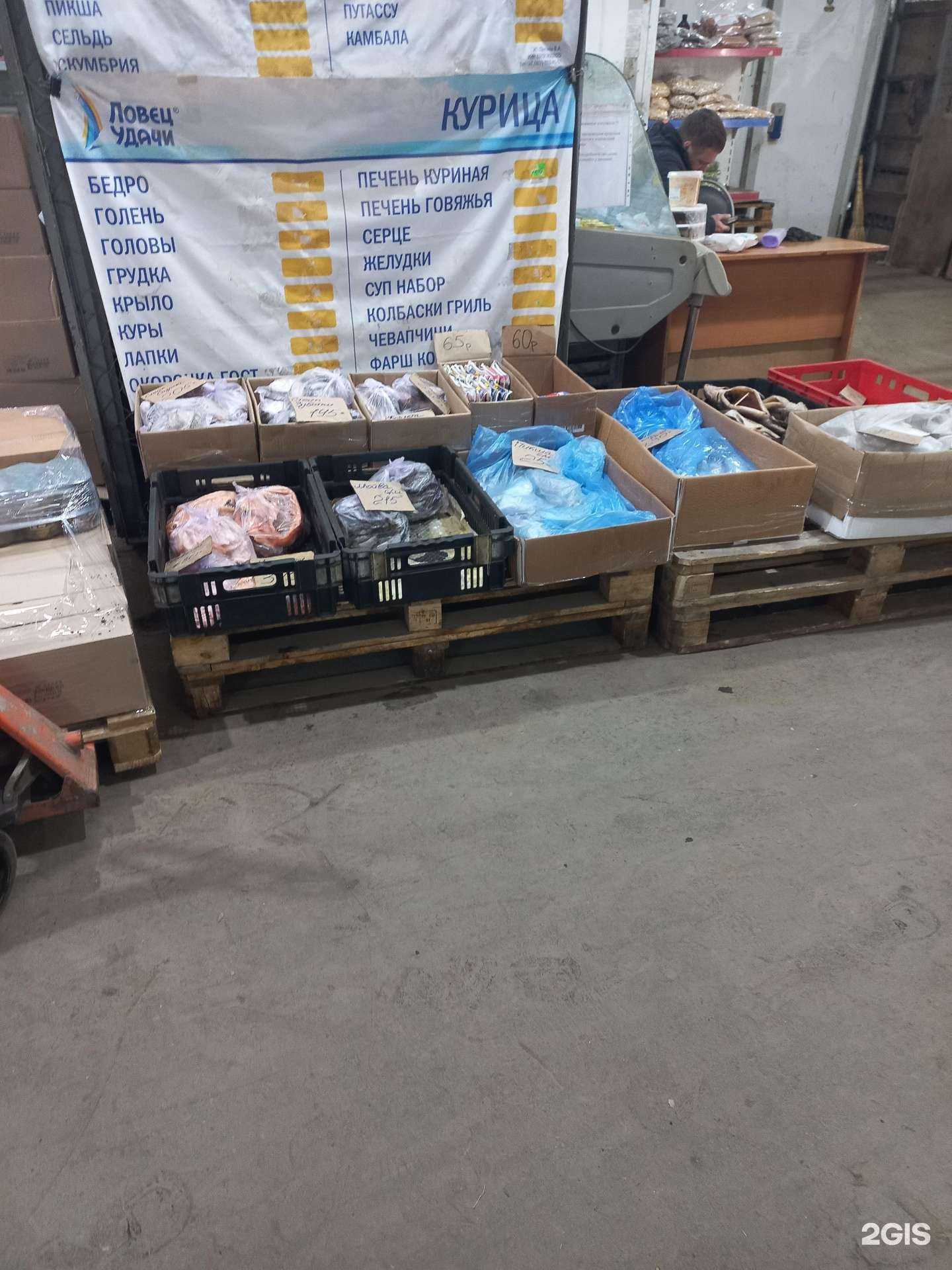 Отзывы на компанию Ловец удачи в г. Самара c фото