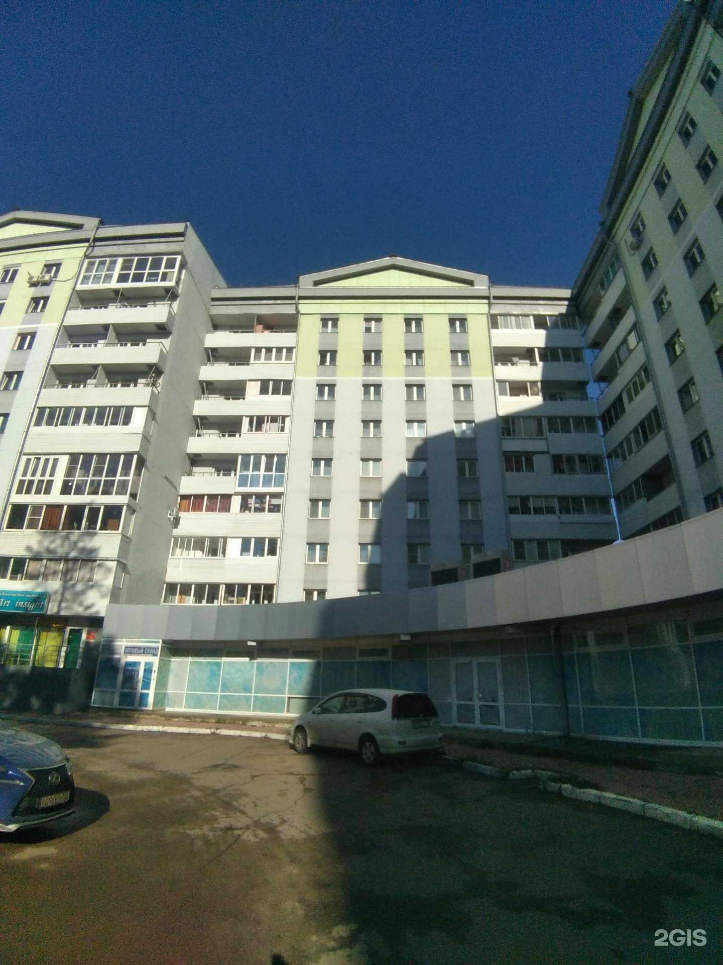 Отзывы на компанию Антрик в Ангарске c фото - фотография 2 из 2