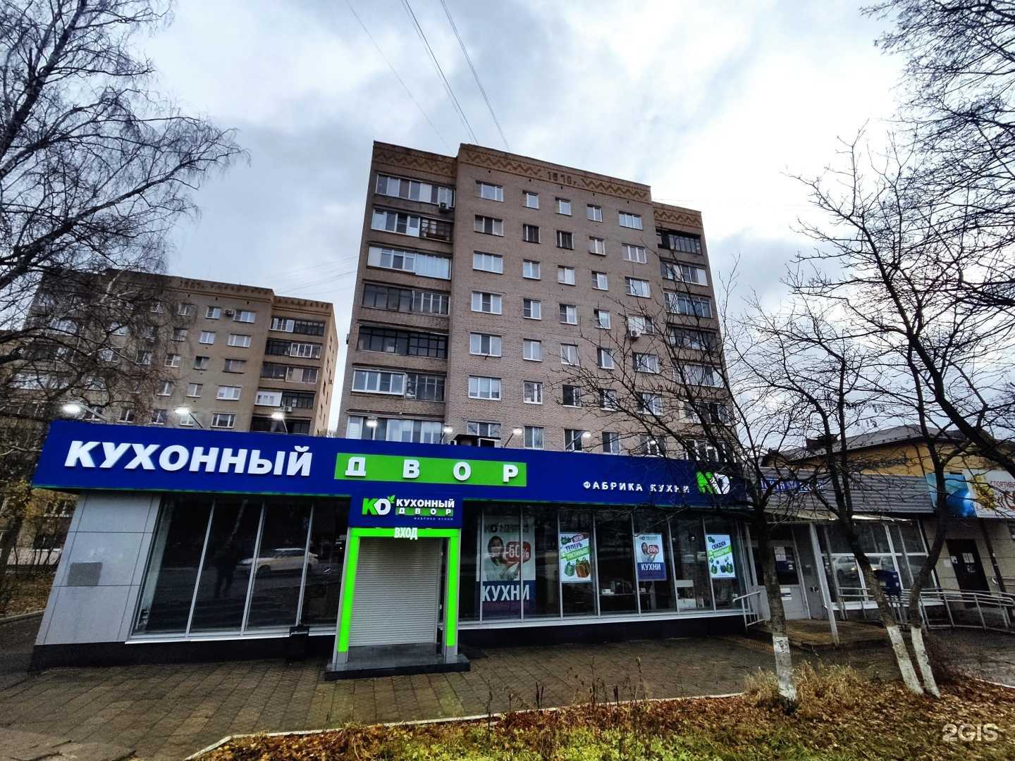 Отзывы на компанию Союз в Балашихе c фото - фотография 2 из 2