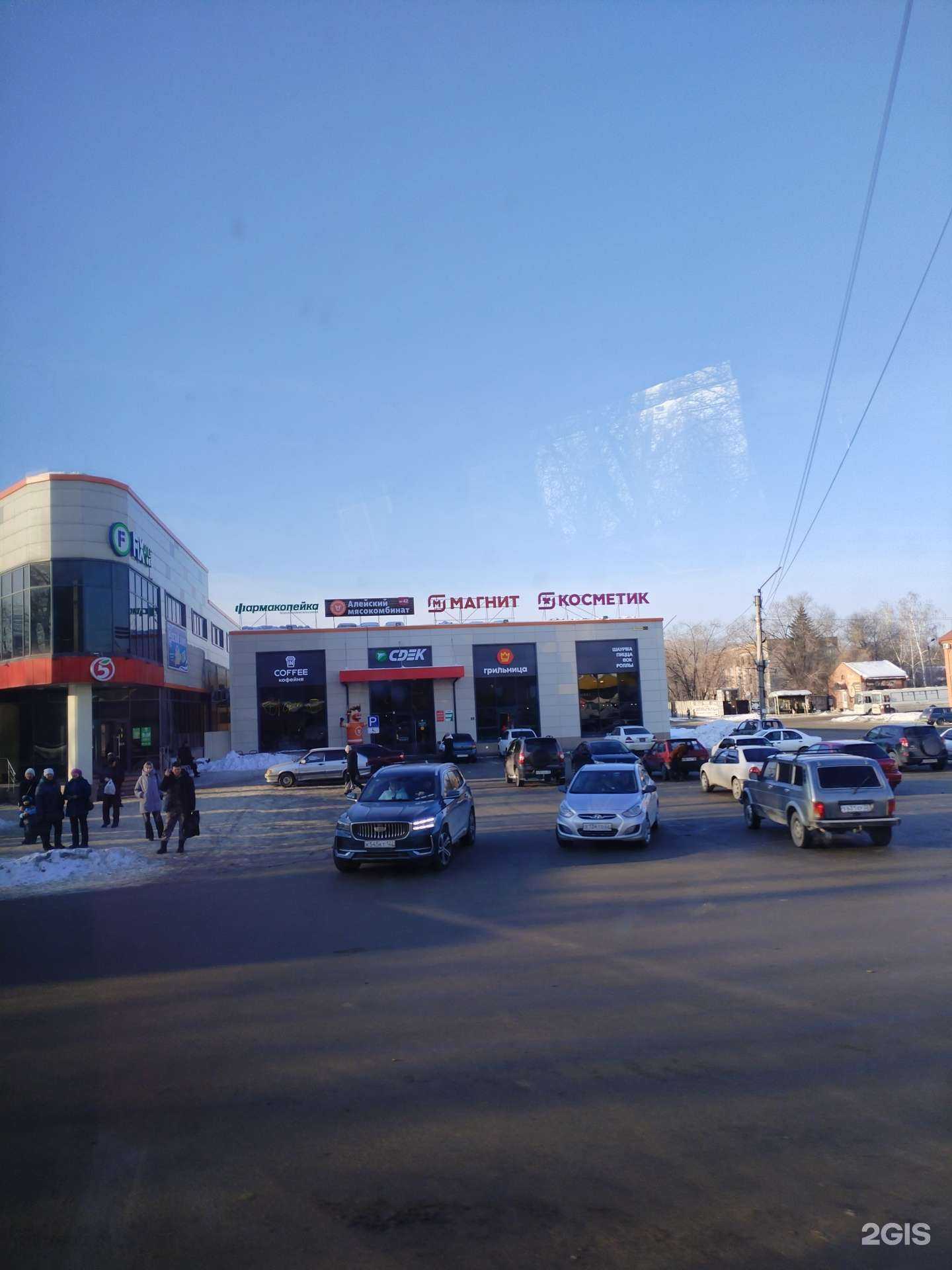 Отзывы на компанию Фармакопейка в Бийске c фото - фотография 2 из 2