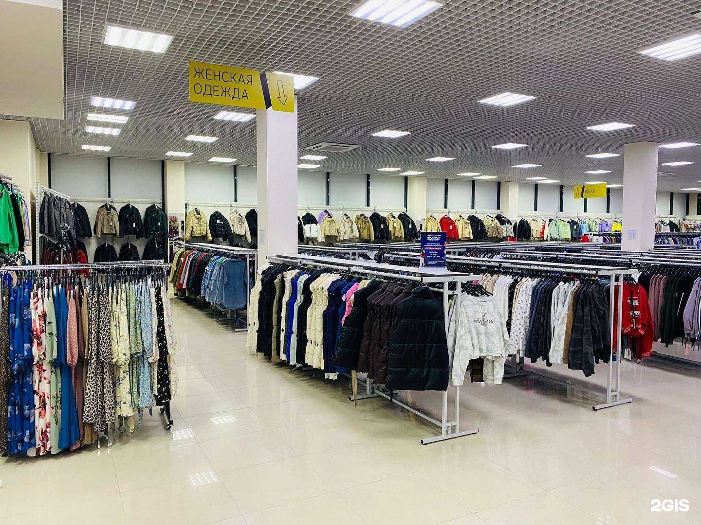Отзывы на компанию Bigshop в г. Краснодар c фото
