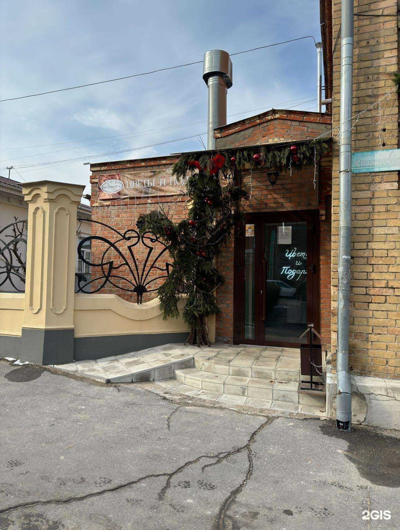 Отзывы на компанию Магазин цветов, подарков и игрушек в Таганроге c фото