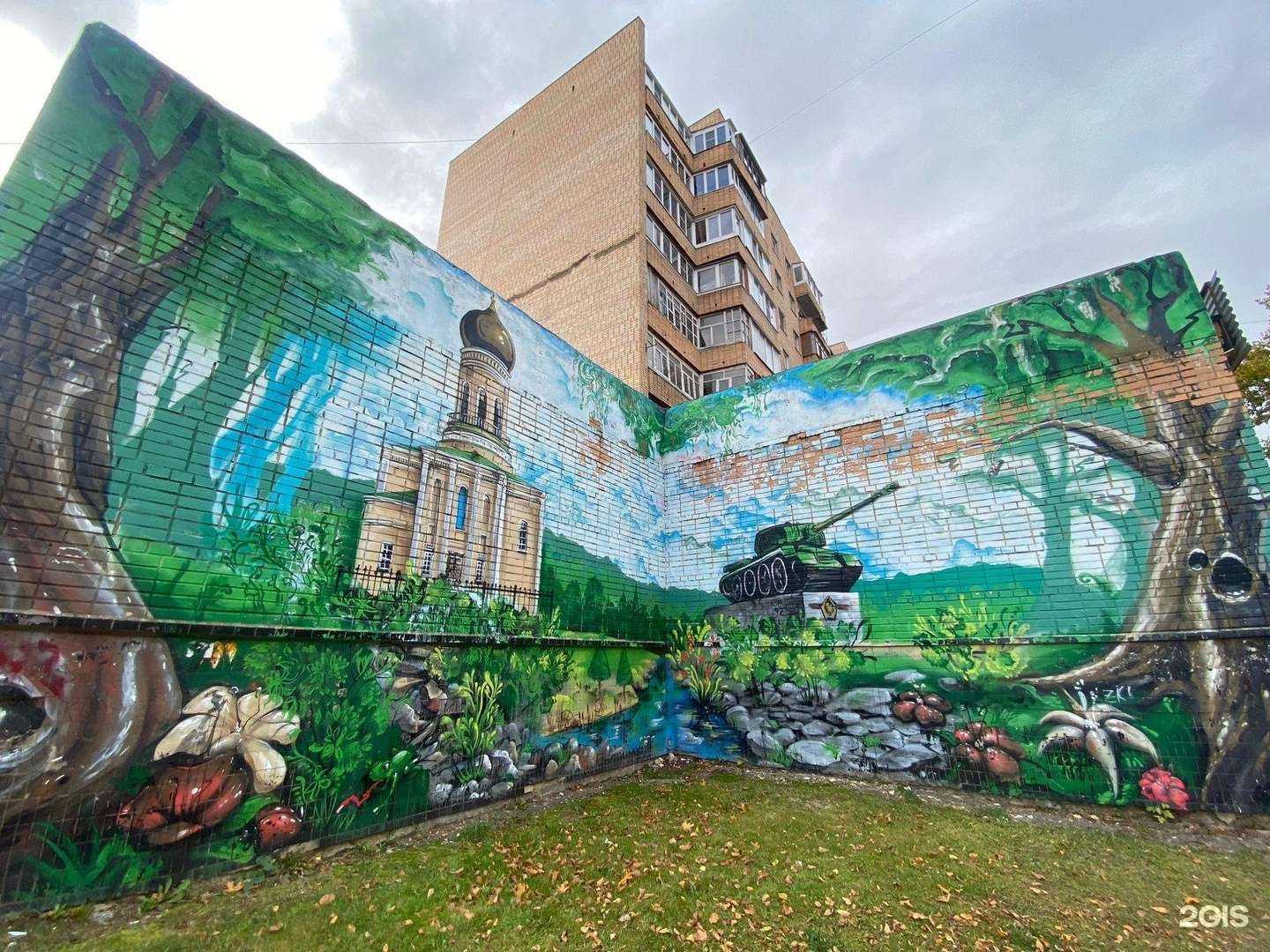 Отзывы на компанию Ермолино в Наро-Фоминске c фото - фотография 2 из 2