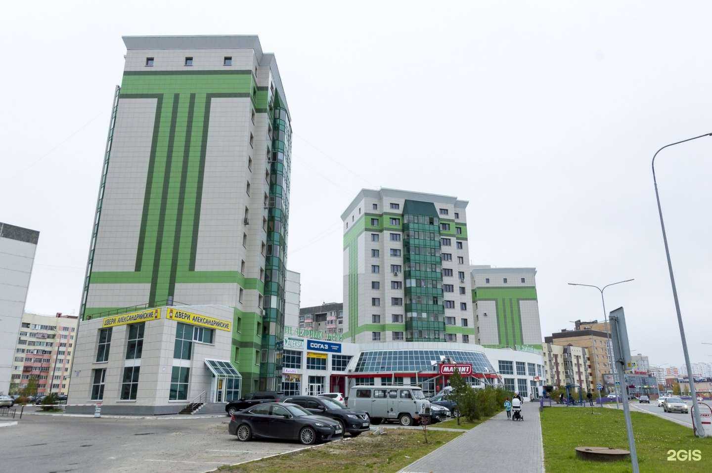 Отзывы на компанию ПроFix в Нефтеюганске c фото - фотография 2 из 2