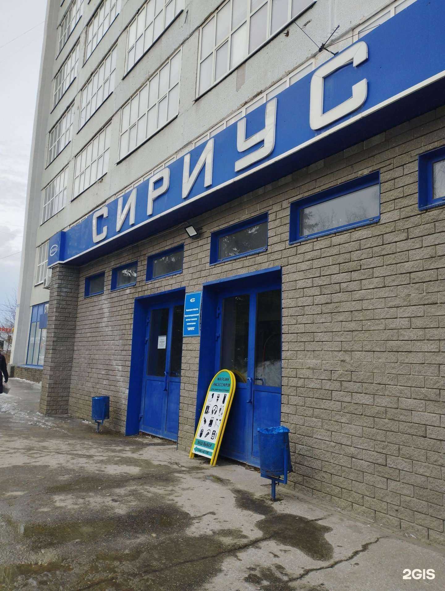 Отзывы на компанию Главстройбетон в г. Нижний Новгород c фото