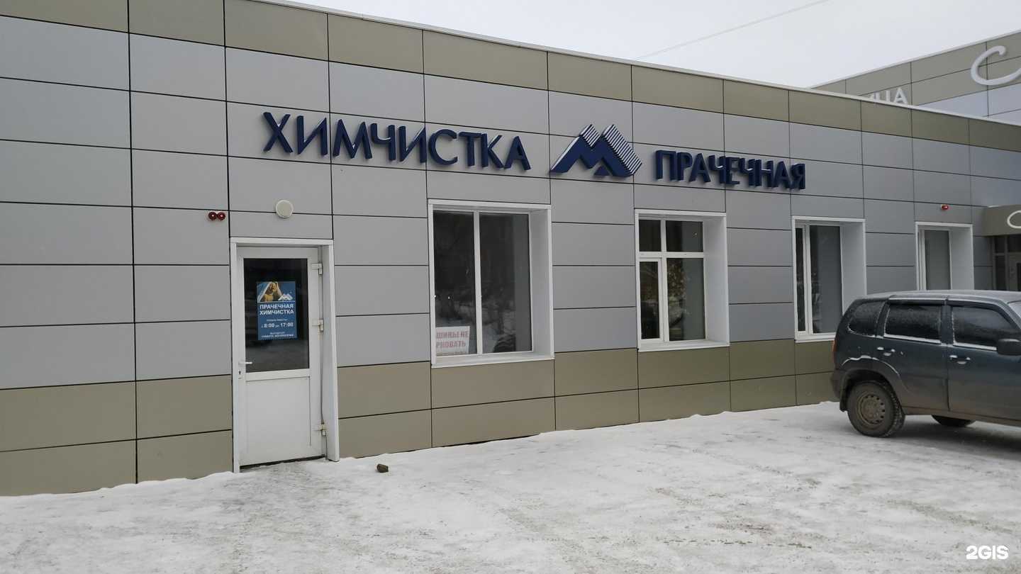 Отзывы на компанию Кемчуг в Красноярске c фото