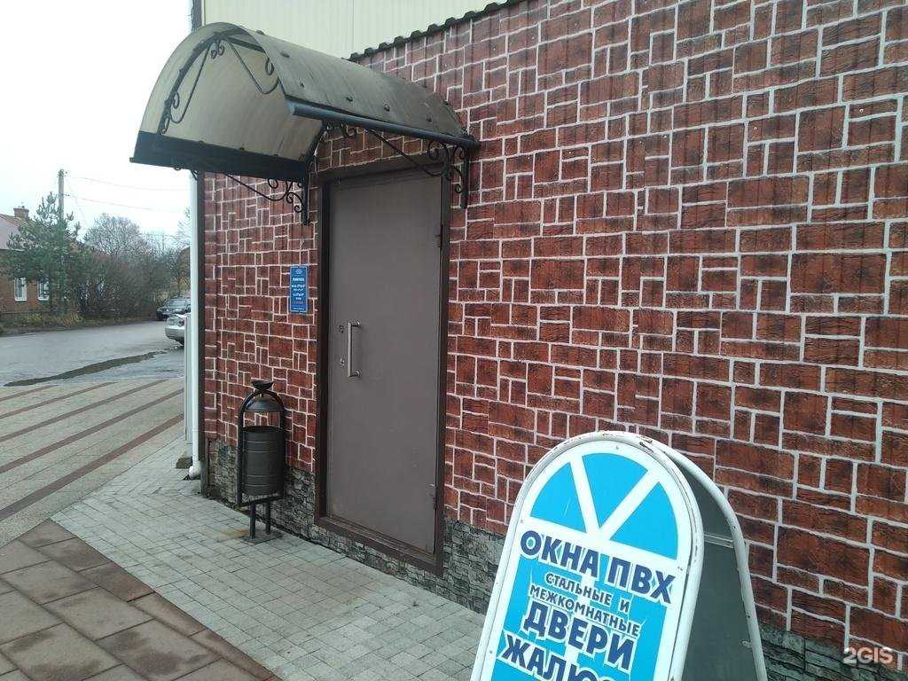 Отзывы на компанию Компания по ремонту и продаже окон и дверей в г. Зарайск c фото