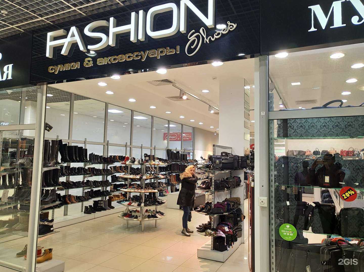 Отзывы на компанию Fashion Shoes в г. Рязань c фото