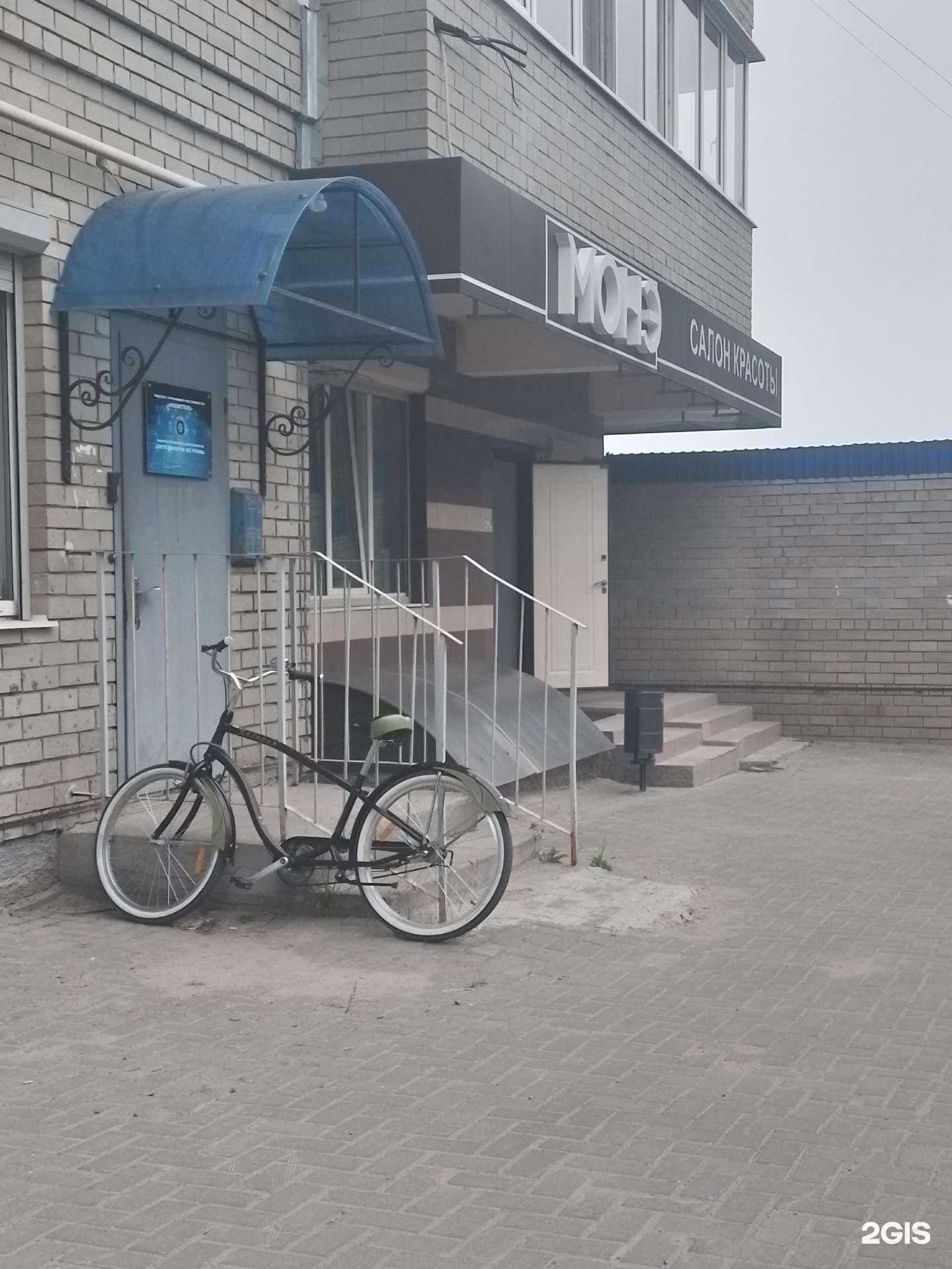 Отзывы на компанию Монэ в Чебоксарах c фото