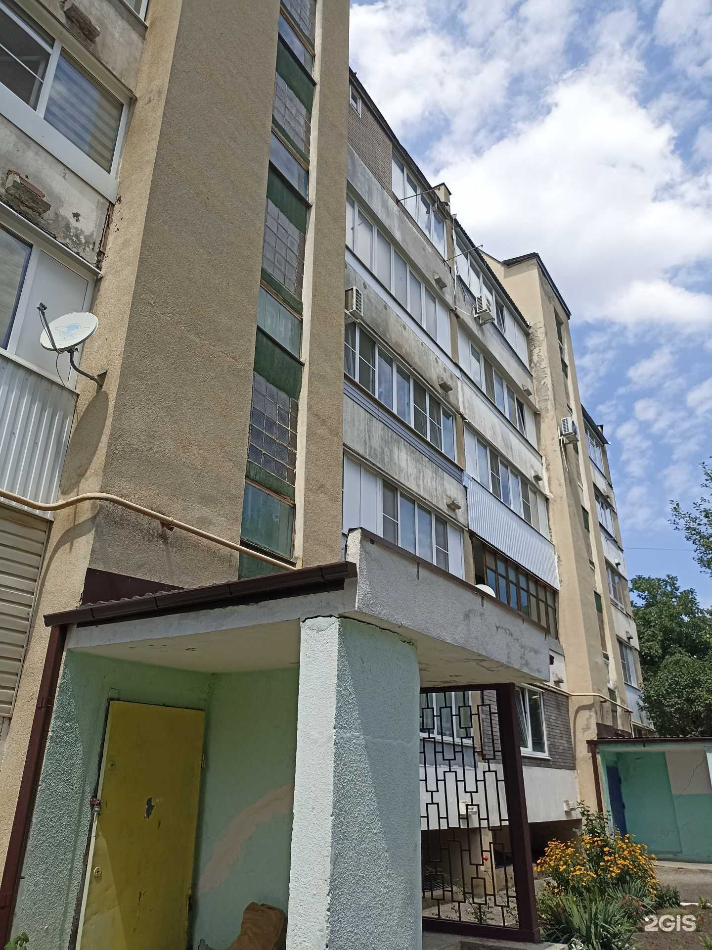 Отзывы на компанию Ковэкс в Лермонтове c фото - фотография 2 из 2