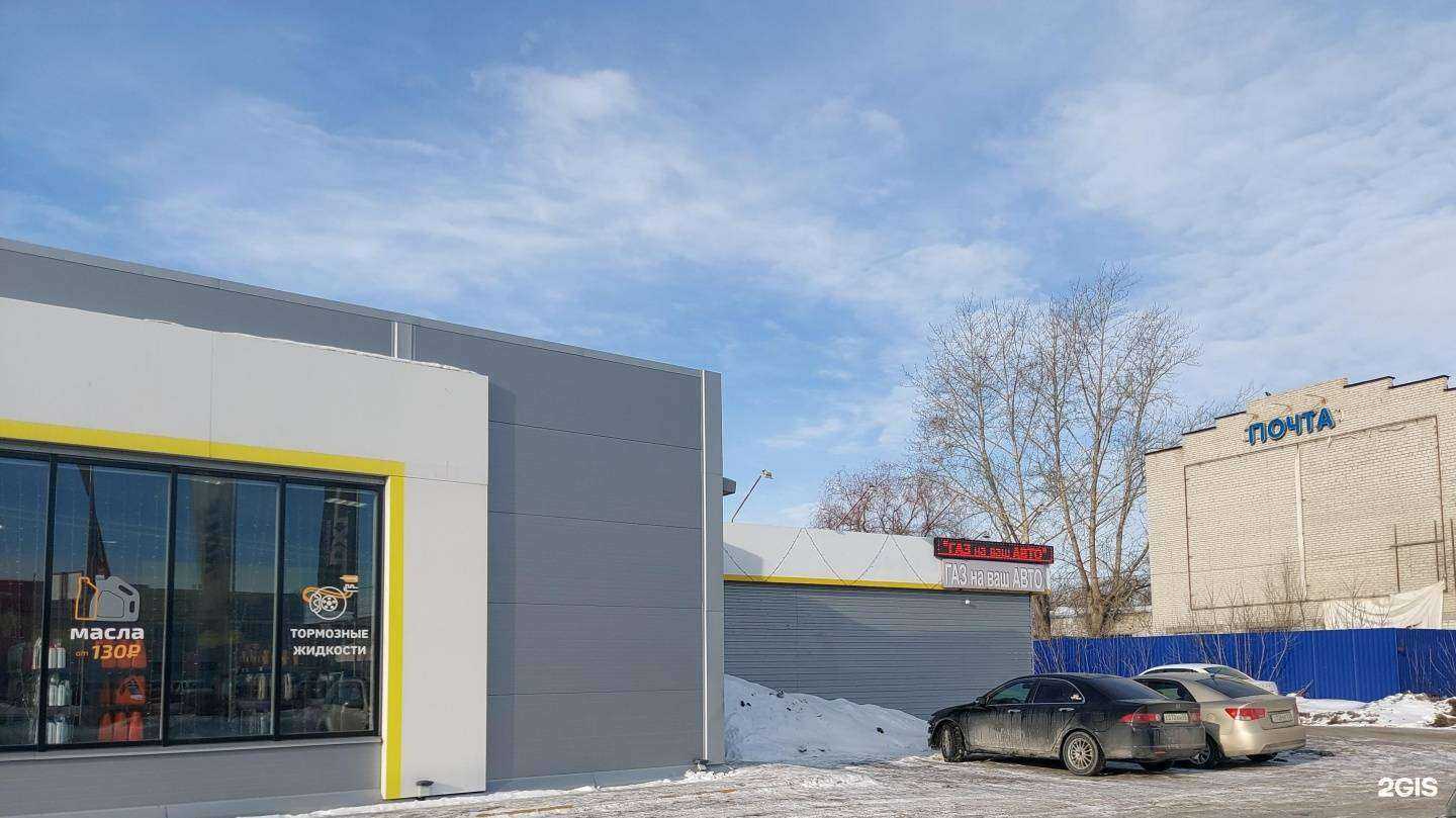 Отзывы на компанию Газ на ваш авто в Кургане c фото