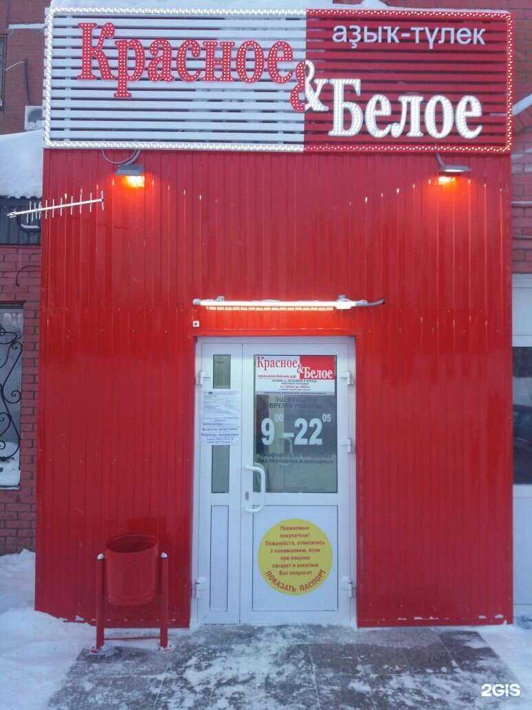 Отзывы на компанию Vodorobot в Уфе c фото - фотография 2 из 2