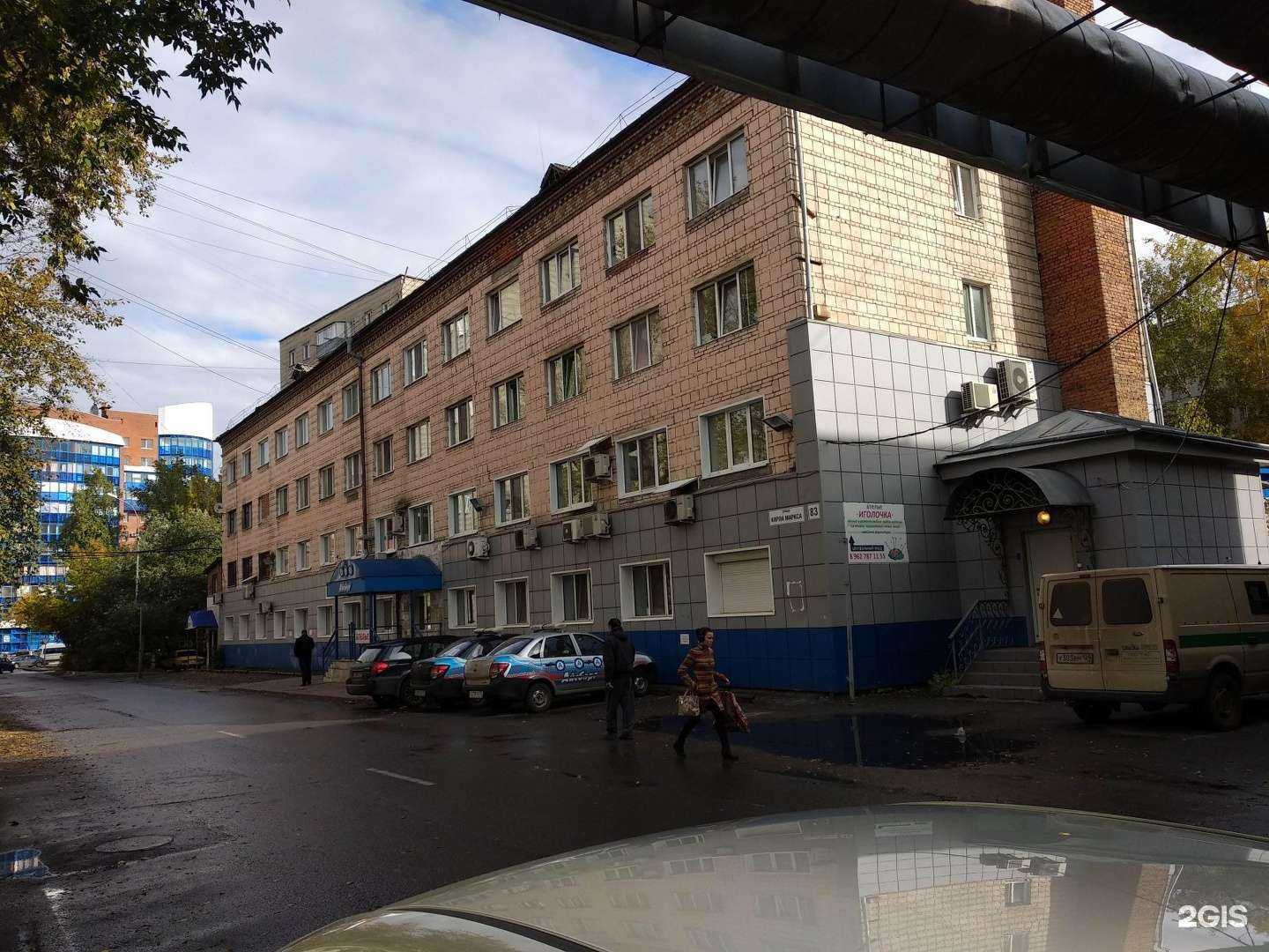 Отзывы на компанию Котопёс в Томске c фото - фотография 2 из 2