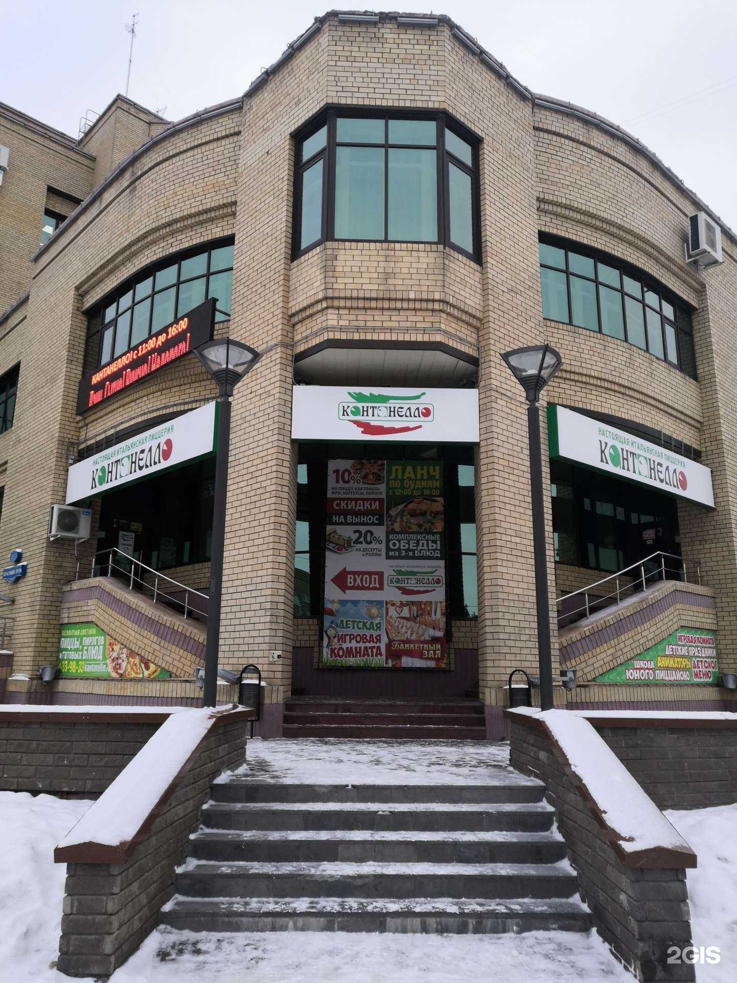 Отзывы на компанию Кантанелло в г. Омск c фото