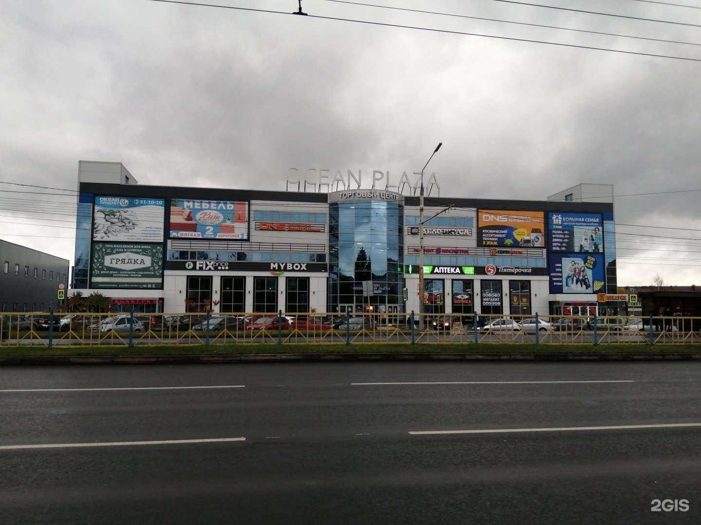 Отзывы на компанию Fix price в Брянске c фото