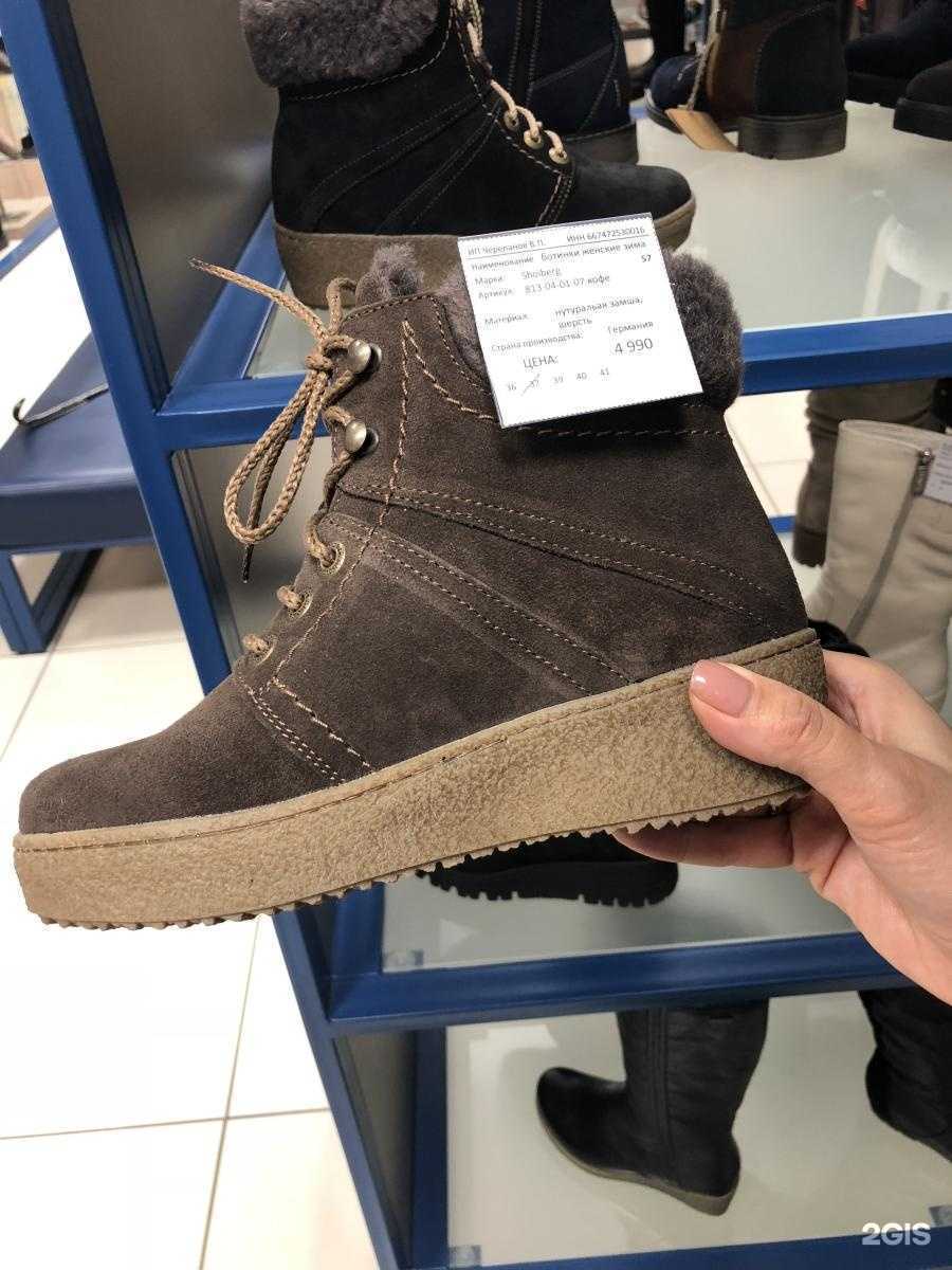 Отзывы на компанию М5 в г. Екатеринбург c фото