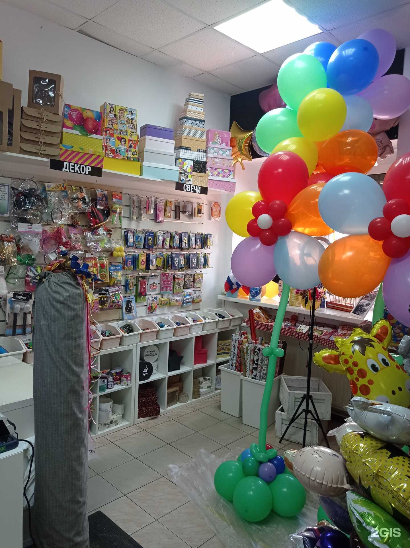 Отзывы на компанию Воздушный слон в Отрадном c фото