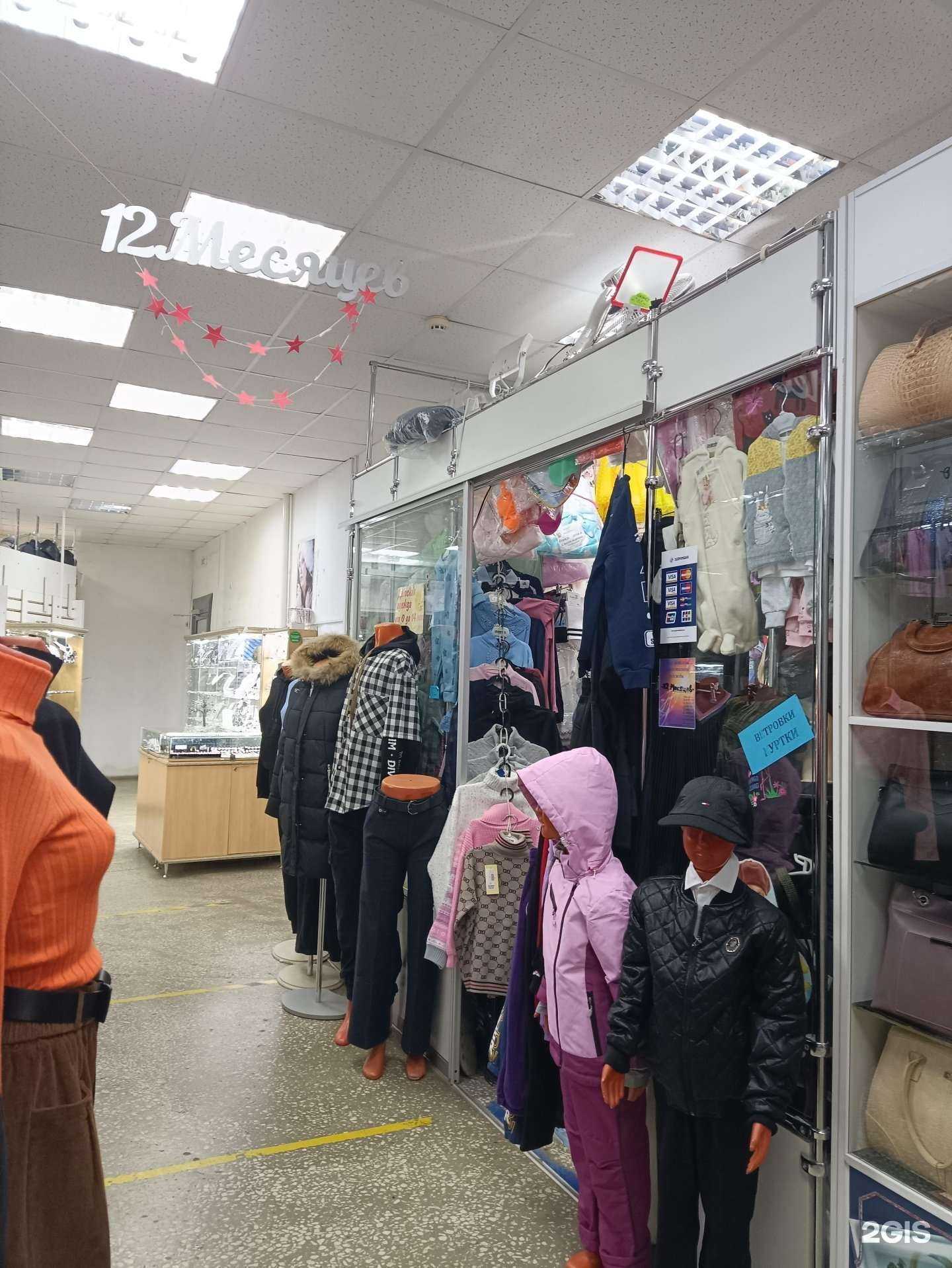 Отзывы на компанию 12 месяцев в г. Йошкар-Ола c фото