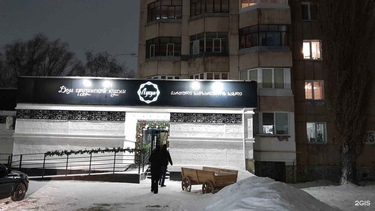 Отзывы на компанию Лукум в Стерлитамаке c фото - фотография 2 из 2