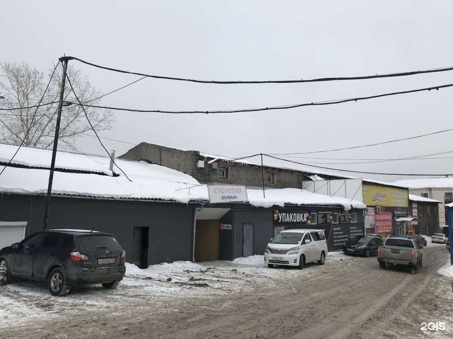 Отзывы на компанию Мечта в Красноярске c фото - фотография 2 из 2