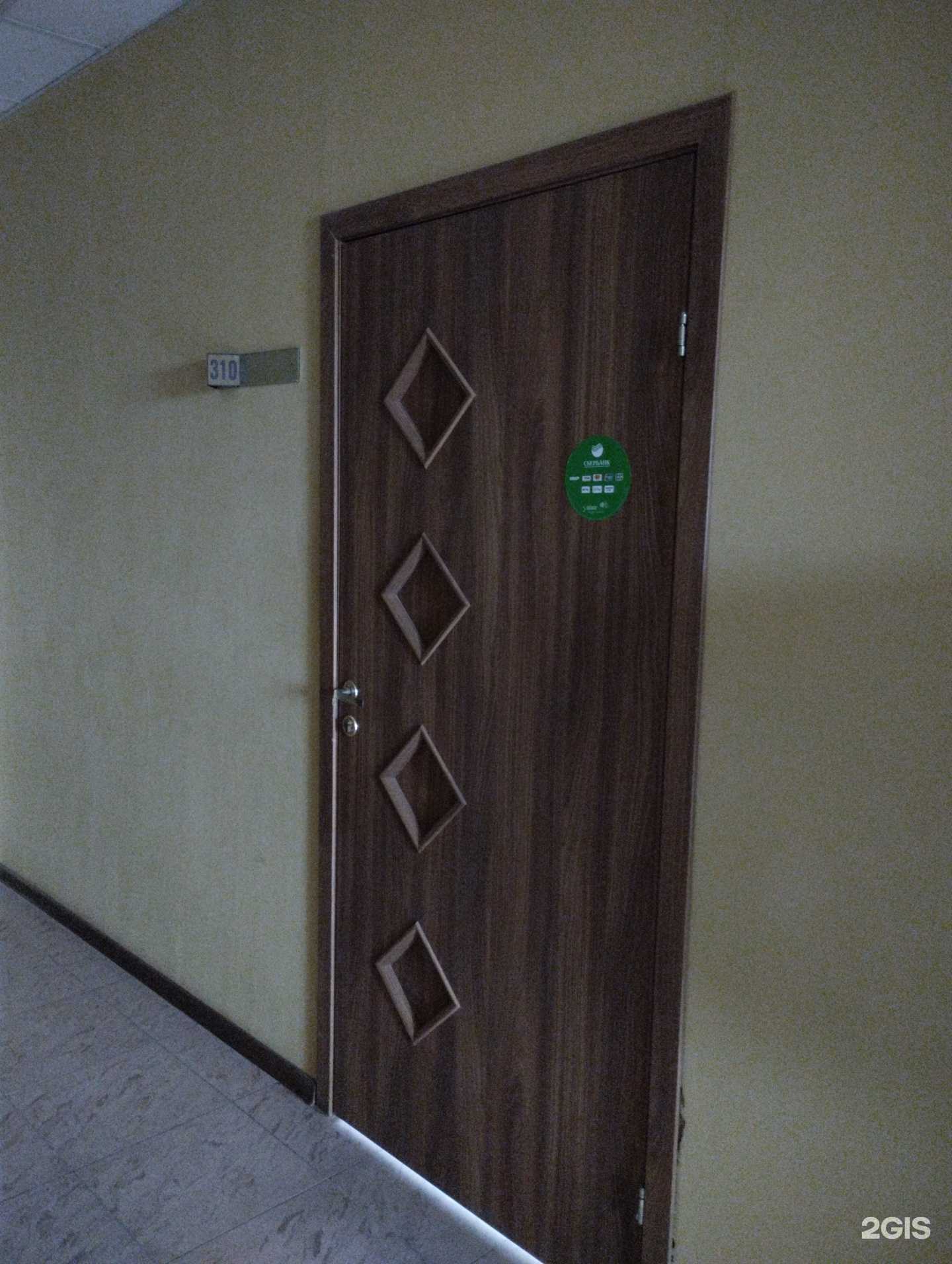 Отзывы на компанию Кровля&фасад в Туле c фото