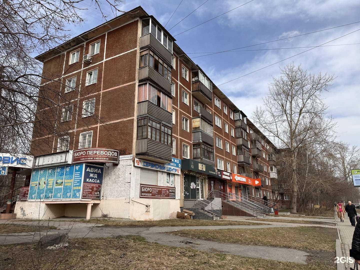 Отзывы на компанию Компаньон в Екатеринбурге c фото - фотография 2 из 2