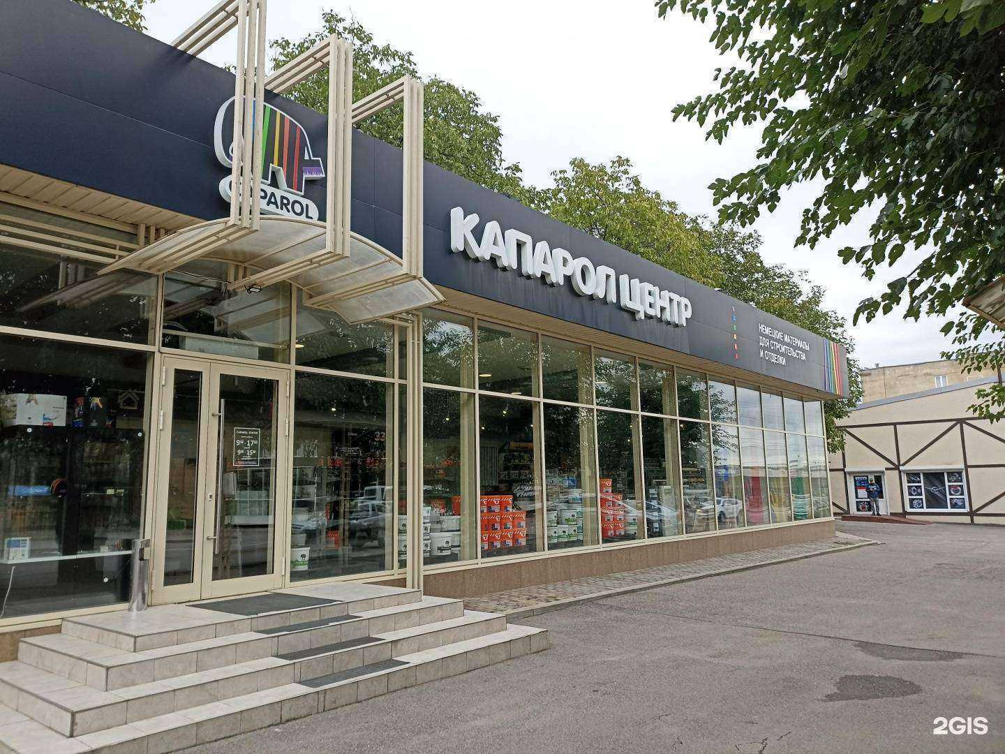 Отзывы на компанию Линнимакс в Пятигорске c фото