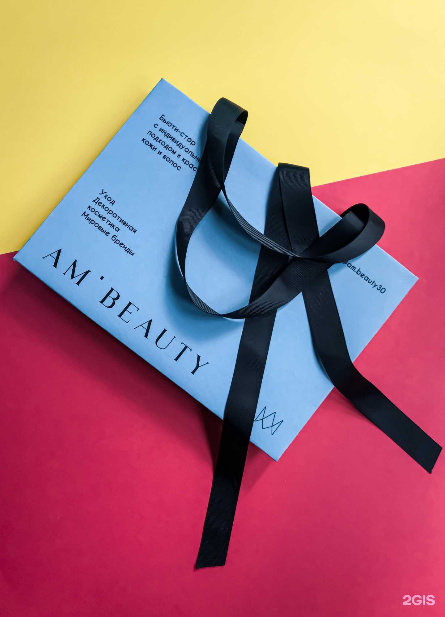 Отзывы на компанию Коко в Астрахани c фото