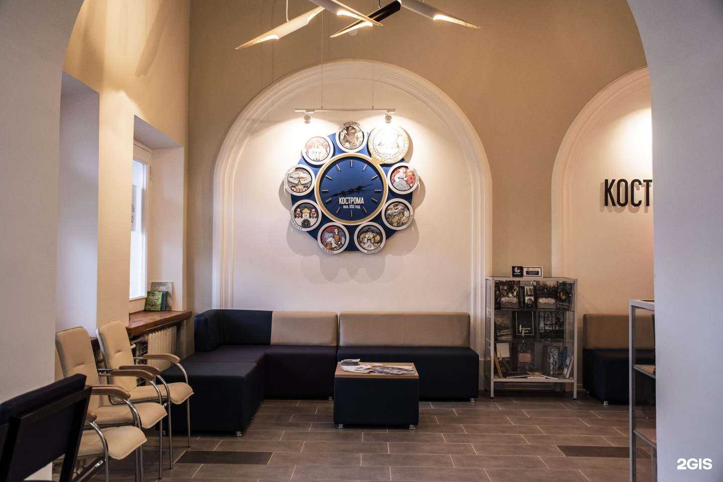 Отзывы на компанию Агентство инвестиций и развития предпринимательства Костромской области в Костроме c фото