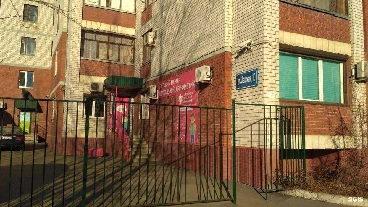 Отзывы на компанию Клиника доктора Шарипова в Казани c фото - фотография 2 из 2