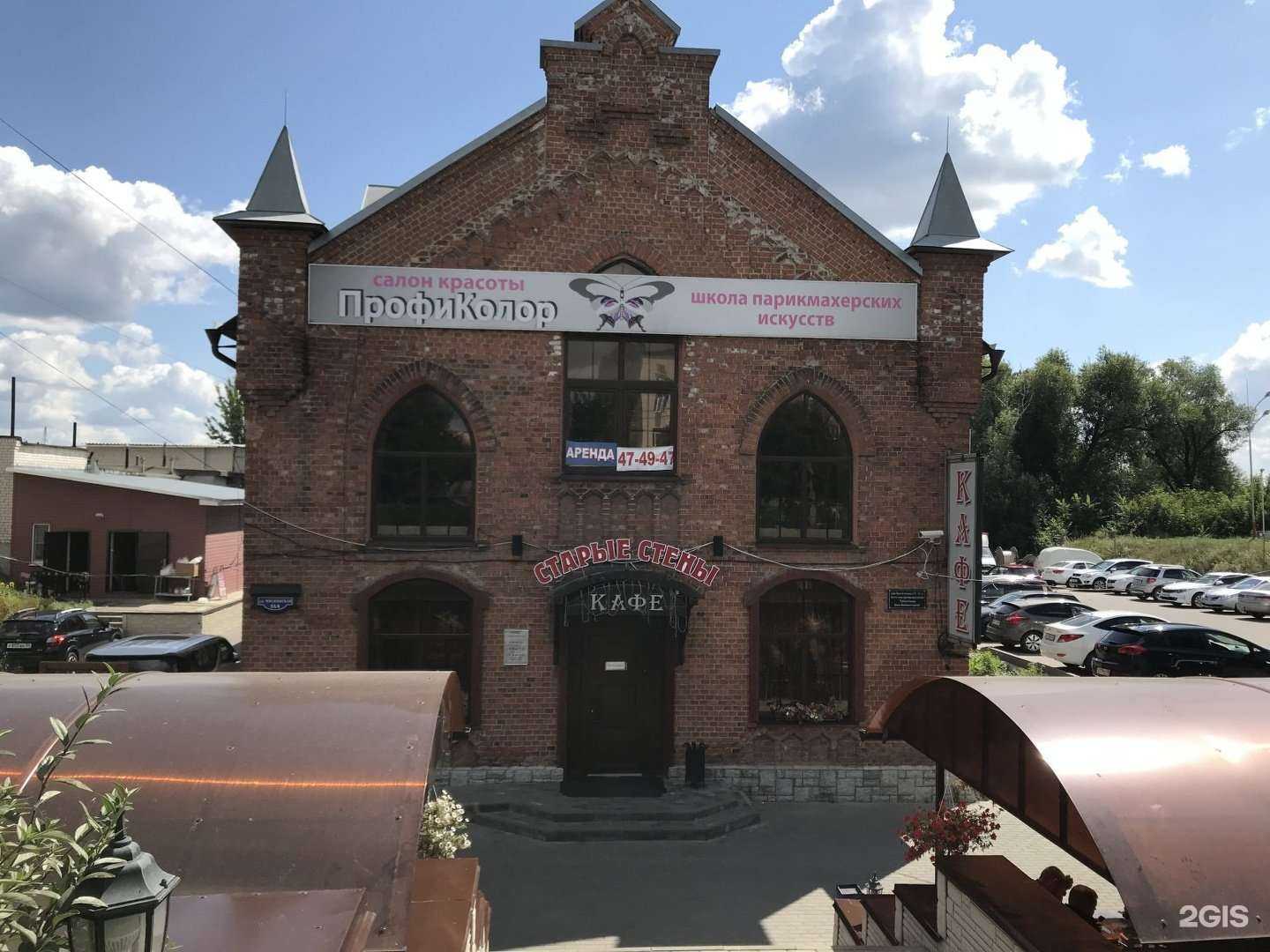 Отзывы на компанию Старые стены в Тамбове c фото - фотография 2 из 2