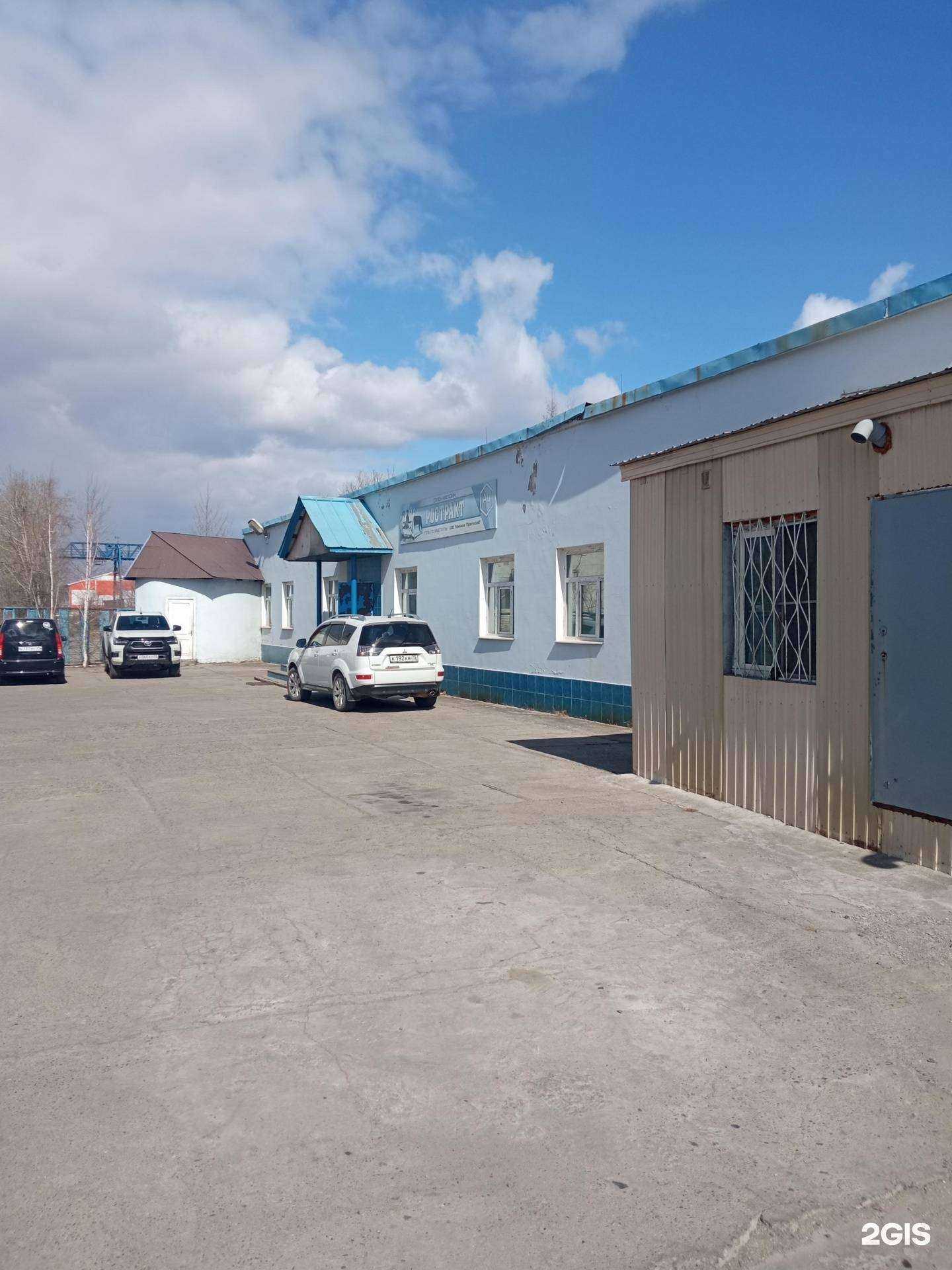 Отзывы на компанию Сервис промышленных машин в Чите c фото