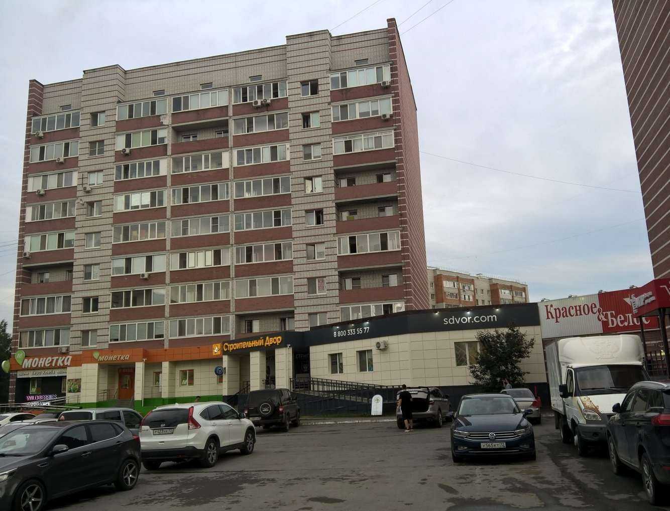 Отзывы на компанию Стрижка One в Тюмени c фото - фотография 2 из 2