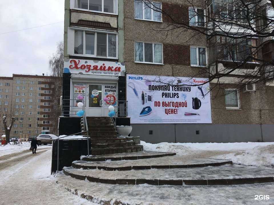 Отзывы на компанию Хозяйка в г. Ижевск c фото