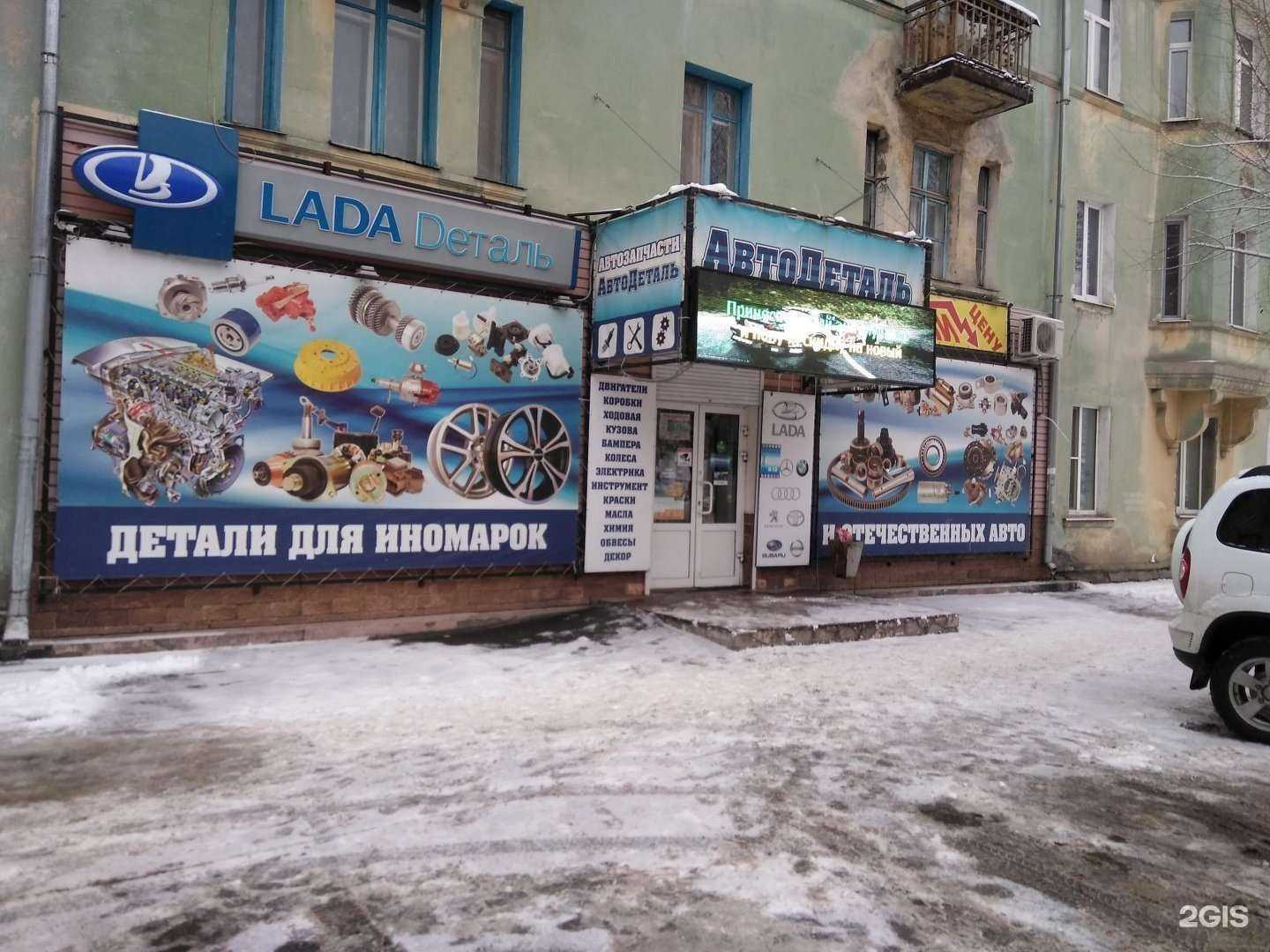 Отзывы на компанию АвтоДеталь в г. Сызрань c фото