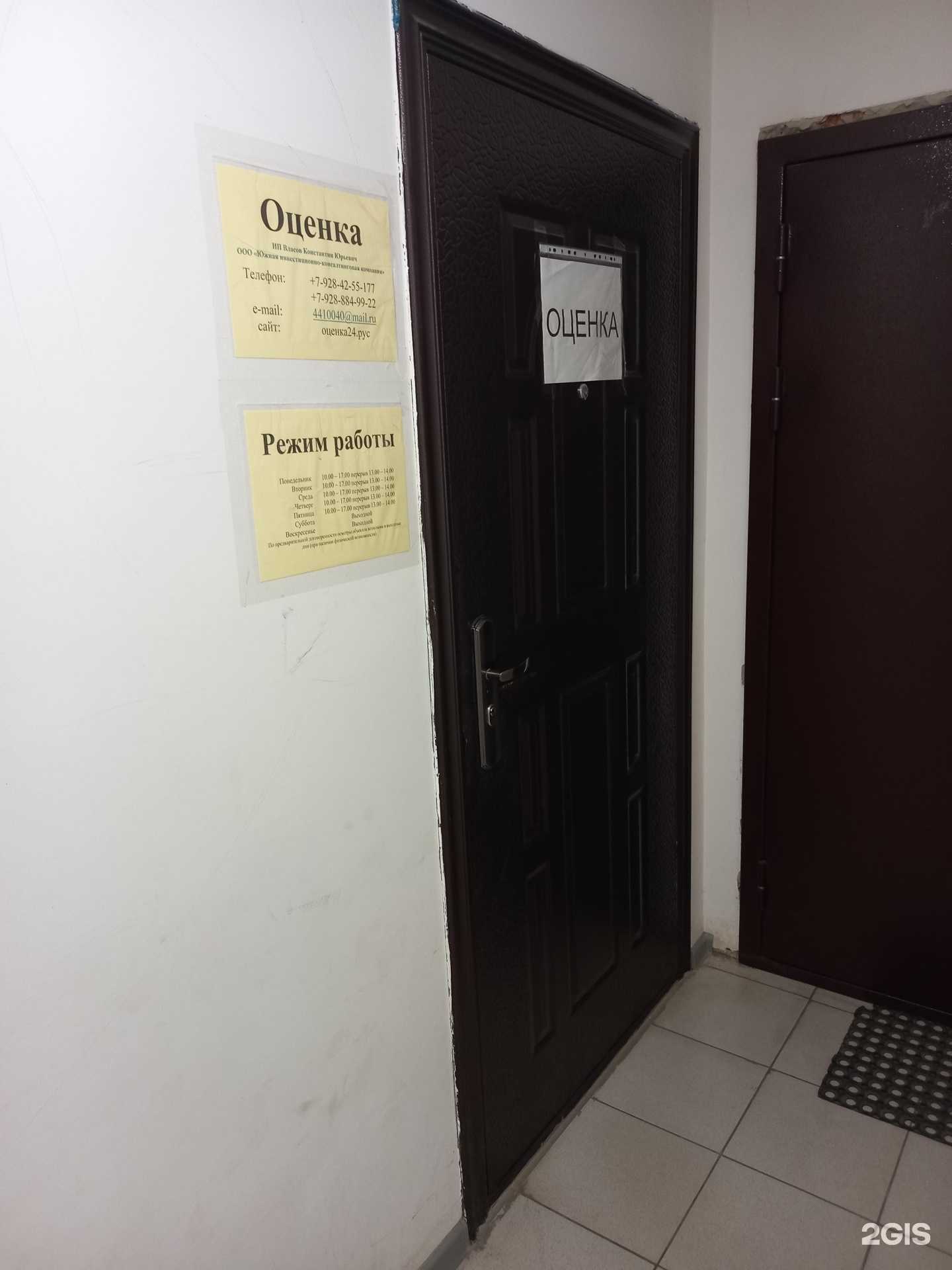 Отзывы на компанию Группа компаний в г. Краснодар c фото