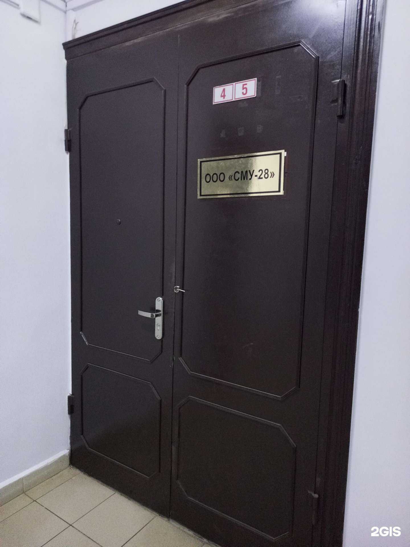 Отзывы на компанию СМУ-28 в г. Краснодар c фото