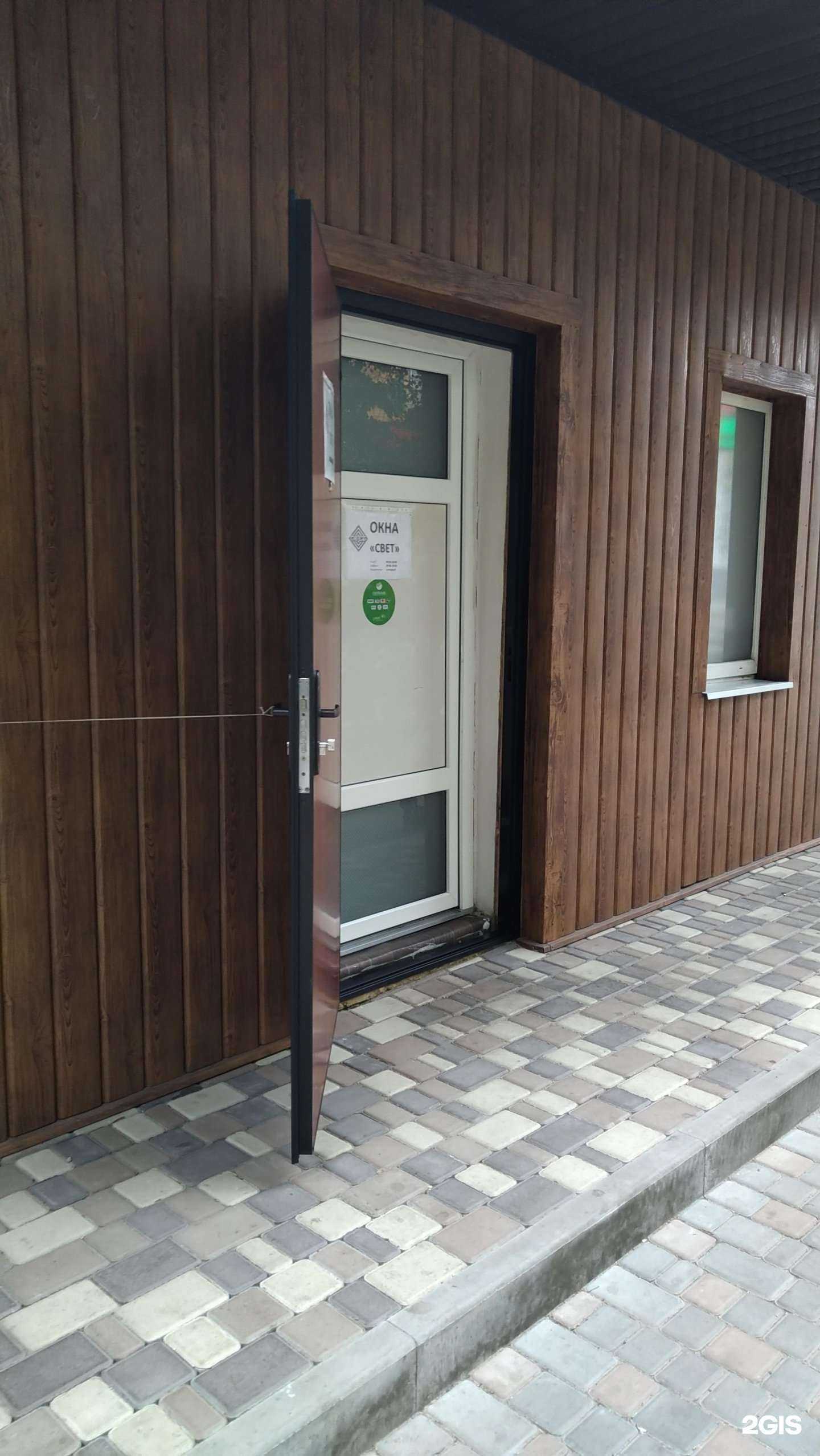 Отзывы на компанию Окна свет в Таганроге c фото