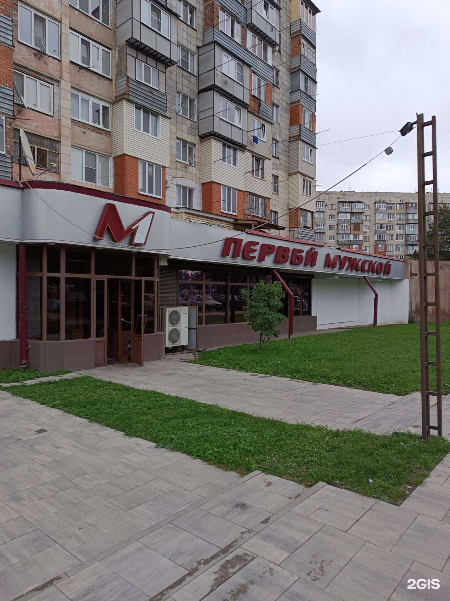 Отзывы на компанию Первый Мужской в Нальчике c фото