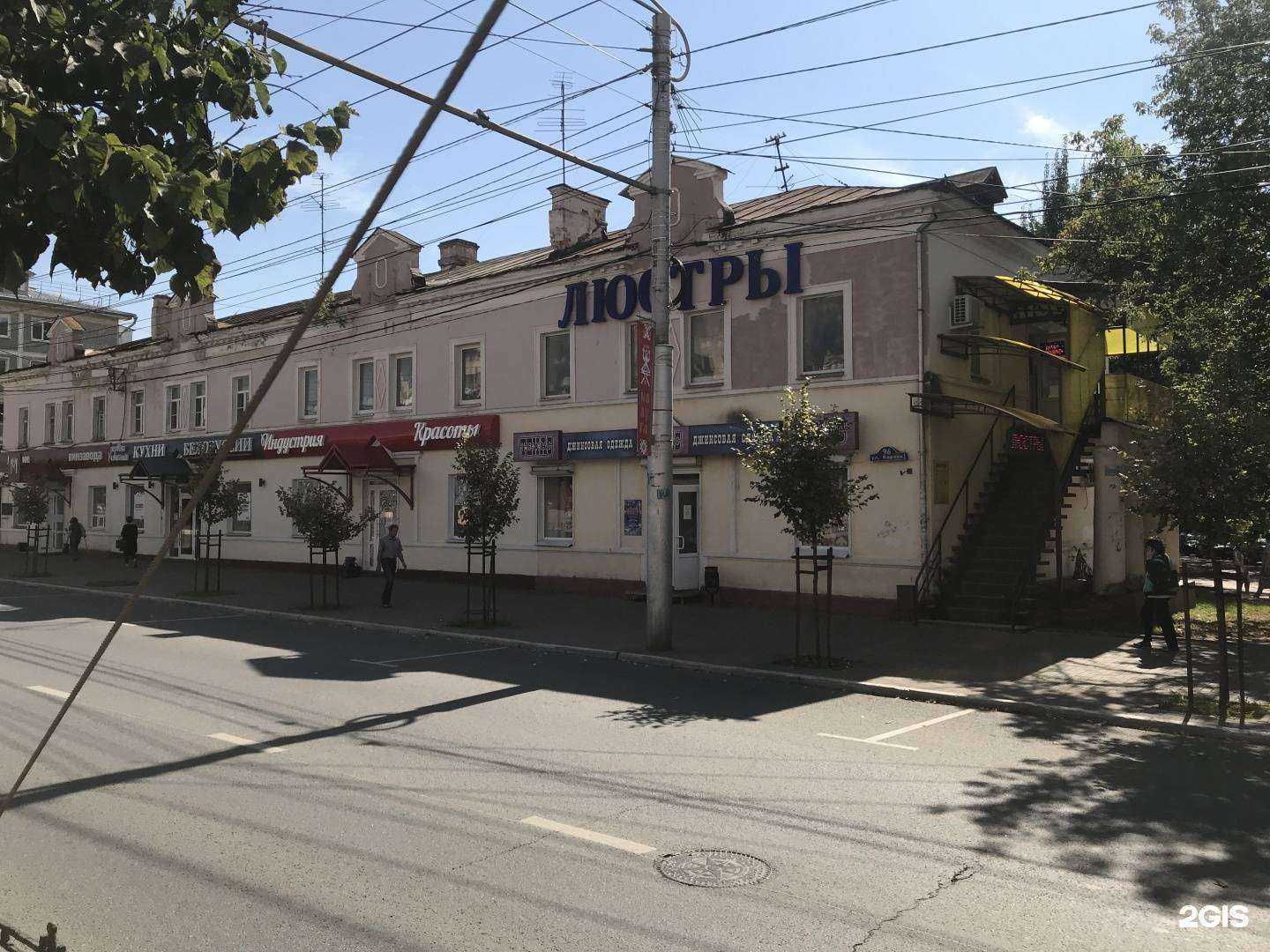 Отзывы на компанию Техас в Калуге c фото - фотография 2 из 2