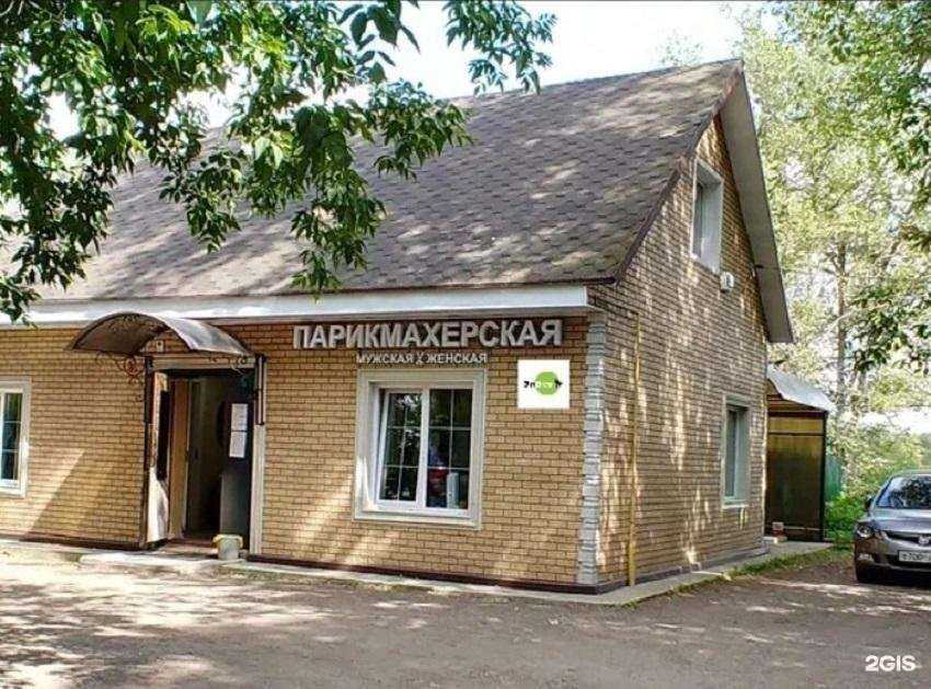 Отзывы на компанию ЗаВет в г. Волоколамск c фото