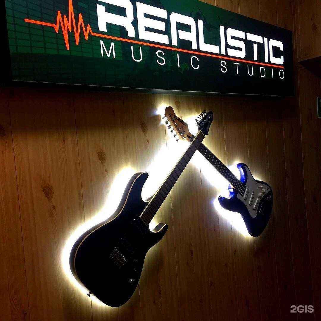Отзывы на компанию Realistic в г. Челябинск c фото