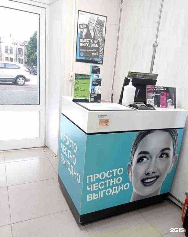 Отзывы на компанию t2 в Тамбове c фото