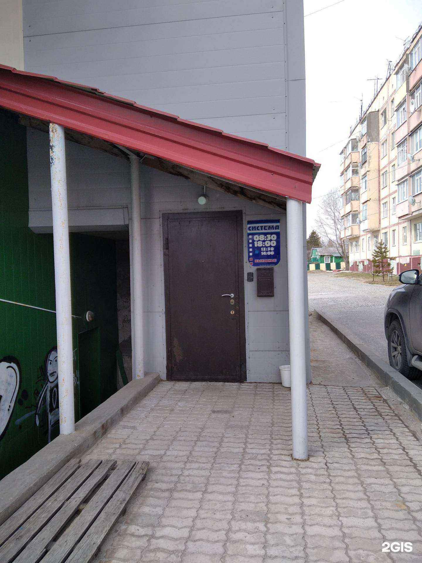 Отзывы на компанию Научно-технический центр Система в Ноябрьске c фото