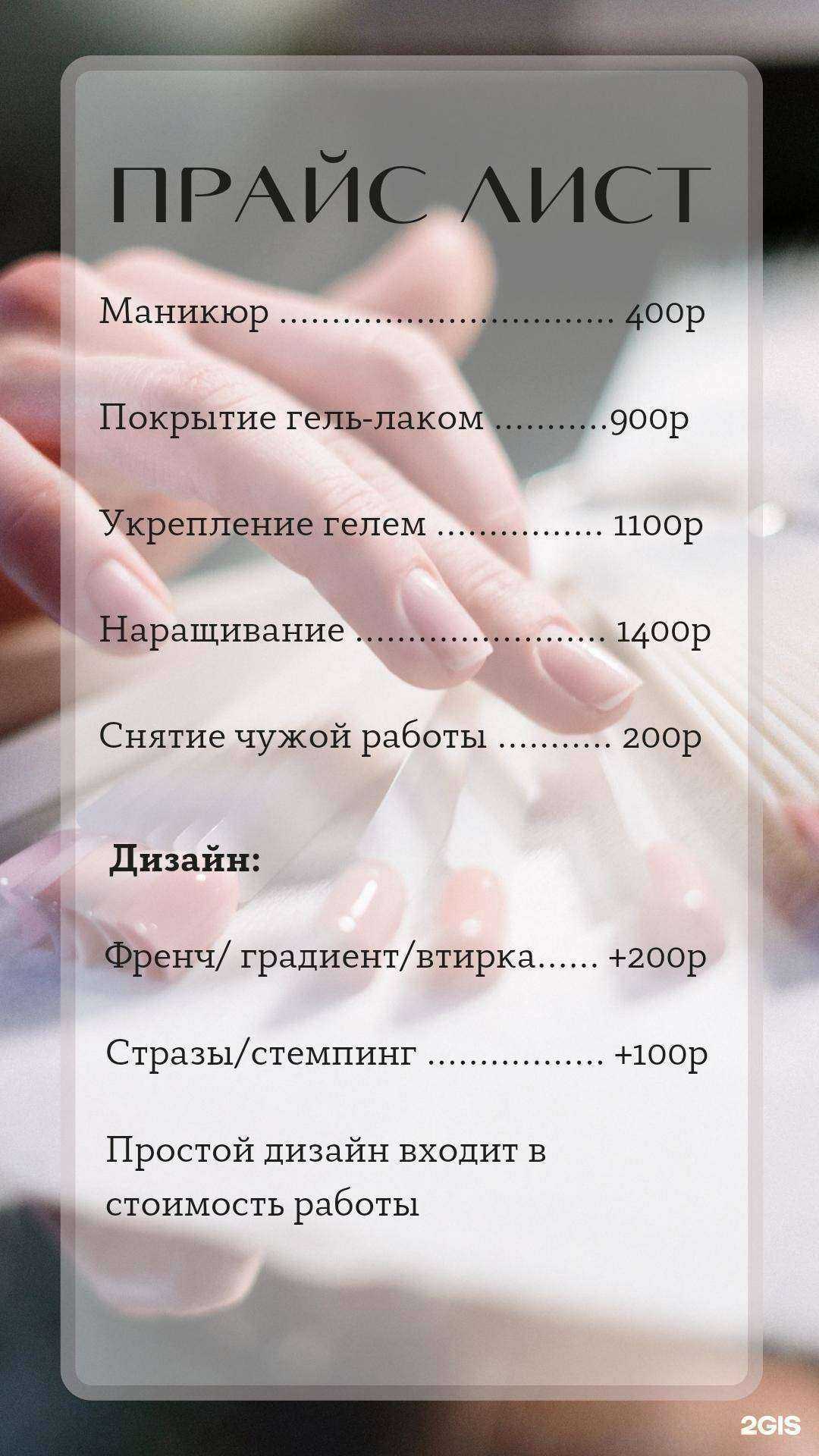 Отзывы на компанию WizArt в Астрахани c фото